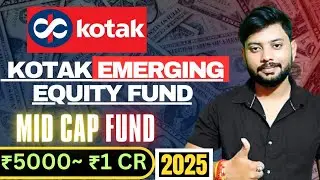 Kotak Emerging Equity Fund Review | Best Mid Cap Fund For 2025 | Kotak Midcap Fund | Best SIP Funds