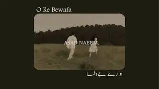 O RE BEWAFA - ASAD NAEEM (OFFICIAL LYRICAL VIDEO)