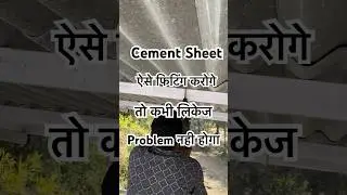 पत्रा पे L shep Hook लगानेकी Technique || How to fhiting cement sheet || #hook #patra #hammer