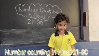 SrKG - Numbers Counting in Hindi (21 to 30) - Nov 24