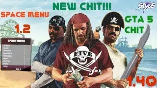 🔴GTA 5 ONLINE 1.40-SPACE 1.2 МОД МЕНЮ🔴NEW CHIT🔴