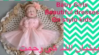 Baby girls dresses||latest baby frock||kids stylo||2020