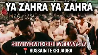 Ya Zahra(sa) Ya Zahra(sa) | Shahadat Shahzadi Fatema Zahra(sa) | Hussain Tekri | 2025 | 