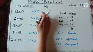 Physics pairing scheme for part -2 2022