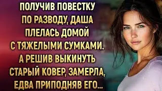 Получив повестку по разводу, Даша плелась домой с тяжелыми сумками. А решив…