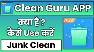 Clean Guru APP Kaise Use Kare || How To Use Clean Guru APP || Clean Guru APP Kaise Chalaye