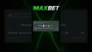 🇲🇩 Милсами &mdash; КуПС 🇫🇮 СМОТРИ ОПИСАНИЕ 👇