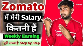 Zomato Delivery boy Weekly Salary || Zomato Delivery Boy Salary
