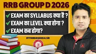 RRB Group D Syllabus 2026 | RRB Group D New Vacancy 2026 | RRB Group D Exam Date 2026 | By Pawan Sir