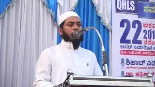 QHLS SAMMELANAM-HAFEES SWALAHI
