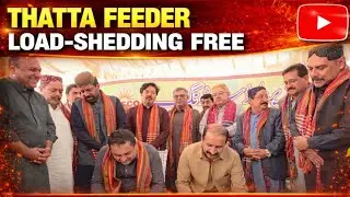 HESCO Chief, Sadiq Memon, and Riaz Shah Inaugurate Second Feeder Load-Shedding Free in Thatta