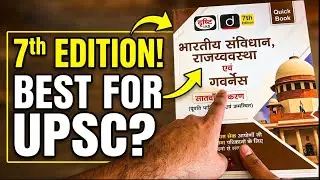 Don't Buy Drishti Polity Book Without Watching This