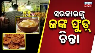 Odisha Govt Launches Awareness Drive Against Oily Junk Food