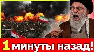 Иран и Ирак объединяются: Россия выступает гарантом, Израиль просит международной помощи. 