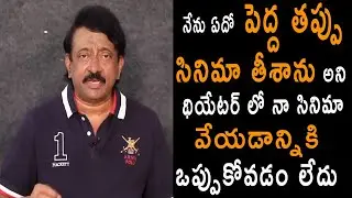 RGV Shocking Comments On Theaters | RGV Speech | TjrOpenTalk