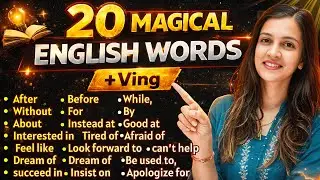 20 Magical English Words + Ing You Need to Know in 2026 | English Speaking Practice