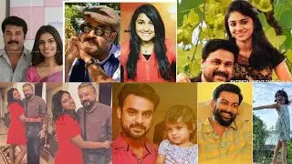Malayalam actors and daughters l Daughters of malayalam actors #mammotty #mohanlal #beautiful #2021