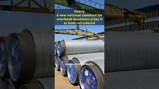 The national standard for overhead insulation pipes has been officially implemented