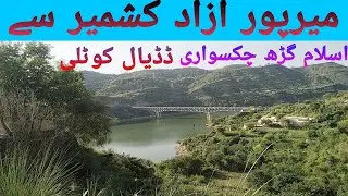 Mirpur To Kotli Road Trip | Mirpur To Kotli Visit | Road Trip Mirpur To Kotli | Sting Man Vlogs