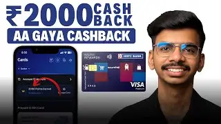 5% Cashback on Credit Card Bill Payment, Bill Payment Using Debit Card, HDFC easyshop Rewards Card