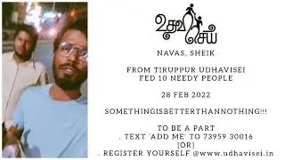 Coronarelief -  Tiruppur & Chennai |youngsters |Udhavisei 28 feb #2k22 #team_udhavisei