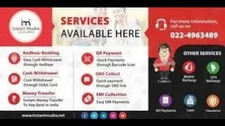 Instant Mudra AEPS Cash Withdrawal Kaise karein | how to withdraw money from Instant mudra