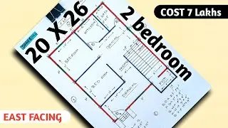 20X26 HOUSE PLAN| 520 SQFT HOUSE PLAN| 2 BEDROOM SMALL HOUSE PLAN| modarn mokan ka noksa| Draw Civil