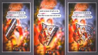 Navratri Video Editing In  Alight Motion | Navratri Lyrics Video Editing | Durga Puja Video Editing