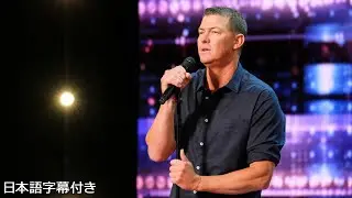 【和訳】ヘリの墜落事故で妻を亡くしたマットが、勇気を出して立った舞台 | AGT 2020 (クリスティーナ、コービー・ブライアントへ捧ぐ)