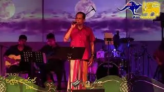 Duru kathara gevagena - Karunaratne Divulgane