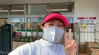 Gyomu super market Japan