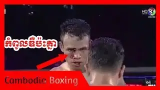 Keo RumChang 🇰🇭 vs Iquezang 🇨🇷 - Khmer boxing - mouy Thai - Kun Khmer - 2019