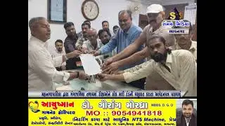 મહાનગરપાલિકા દ્વારા ગંગાજળિયા તળાવમાં રીક્ષાઓને લોક મારી દંડની વસુલાત કરાતા આવેદનપત્ર પાઠવાયું