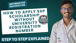 How to apply for SSP Scholarship without University Registration number #ssp #sspscholarship#medical