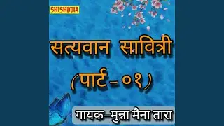 Satyavan Savitri Part 1