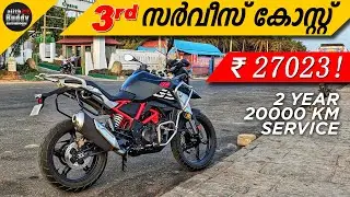 Expensive!! Service Cost Explained - BMW 310 GS | Watch this Before Buying a BMW | Ajith Buddy