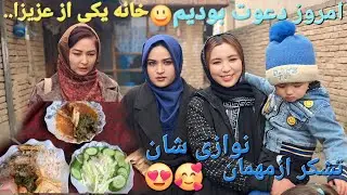 اولین مهمانی حسین و بیکی جان 😊🥰روز های خوبی ماه عسل ما ❤