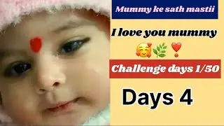 Challenge day 4/50 Daily video upload 🥰| cute baby | baby girl | mummy baby | RadhikakiRasoi 