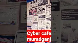cyber cafe muradganj || muradganj cyber cafe|| kalichabad cyber Cafe  || cyber cafe kalichanad
