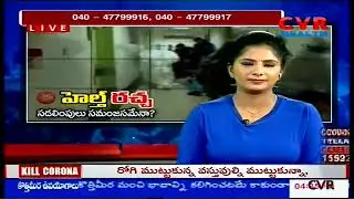 Scientist Rajya Laxmi  Phone Call on  Relaxation in LockDown 4.o | CVR Health