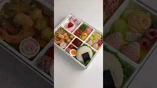 Make bento with me. 🍘🍱🥢 #asmr #satisfying #food #aesthetic #lifestyle #bento #lunch #fyp #shorts