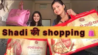शादी के लिए लहंगा 🥰 मेहंदी,हल्दी के कपड़े finally? #shadishopping #vlog 