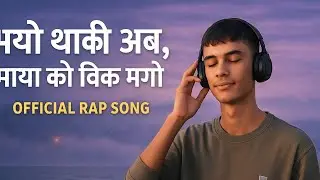 NEPALI VIRAL SAD LOVE STORY RAP || VIRAL RAP || ORIGINAL SONG 😷😍