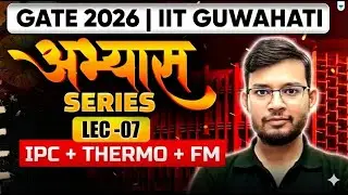 GATE 2026 Abhyas Series | IPC, THERMO & FM | Lec-07 | Manish Rajput Sir