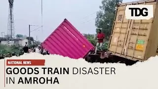 UP Amroha Train Derail : 7 Coaches of Goods Train Derail in UP's Amroha