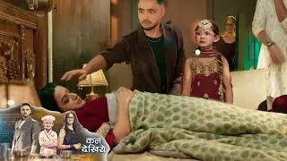 Vikrant Shocked to See Neetu Condition || Mannat || Upcoming Twist