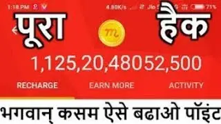 mcent browser hack trick unlimited points