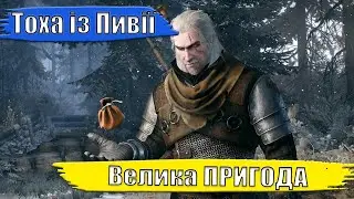 Тоха зі школи ПРОСПАВ. Любисток врятований, хто наступний??? #wot #worldoftanks #wotua #wow