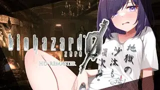 【VTuber】完全初見プレイ！飲酒しながら BIOHAZARD ZERO HD　part4　絶叫につき鼓膜予備必須　※概要欄見てね