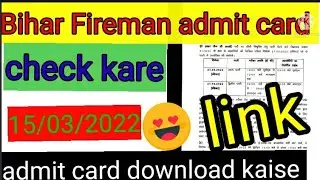 bihar fireman admit card kaise download kare 2022 Bihar fireman admit card check kaise kare